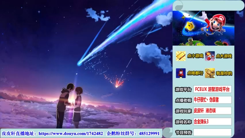 【2022-02-08 19点场】O皮皮轩O：皮皮轩：祝大家工作顺利！