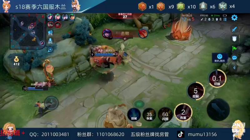 【2022-02-08 22点场】沐沐Ccccc：巅峰赛双号冲900！！冲！