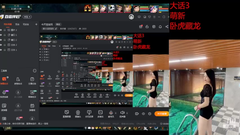 【2022-02-09 13点场】鱼妍酱：今天挖宝玩