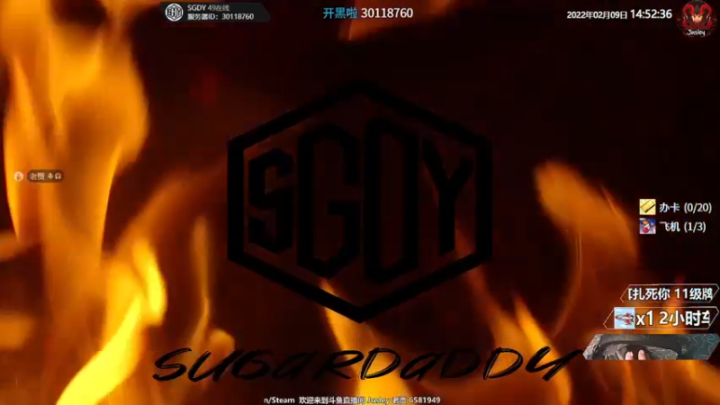 【2022-02-09 14点场】Jusley：【中风主播老贾】嘴歪眼斜