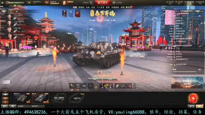【2022-02-08 15点场】暗夜幽霊：幽霊：过年好呀，新年快乐