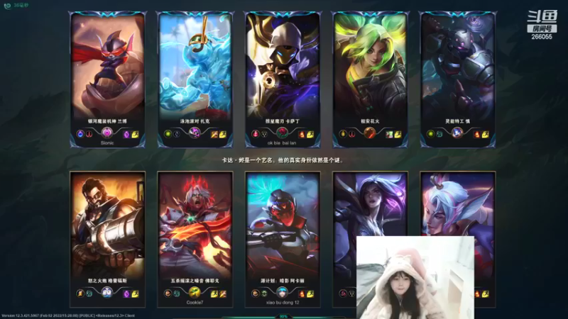 【2022-02-09 00点场】萌面酥：韩服钻一上大师 冲鸭！！！！QAQ