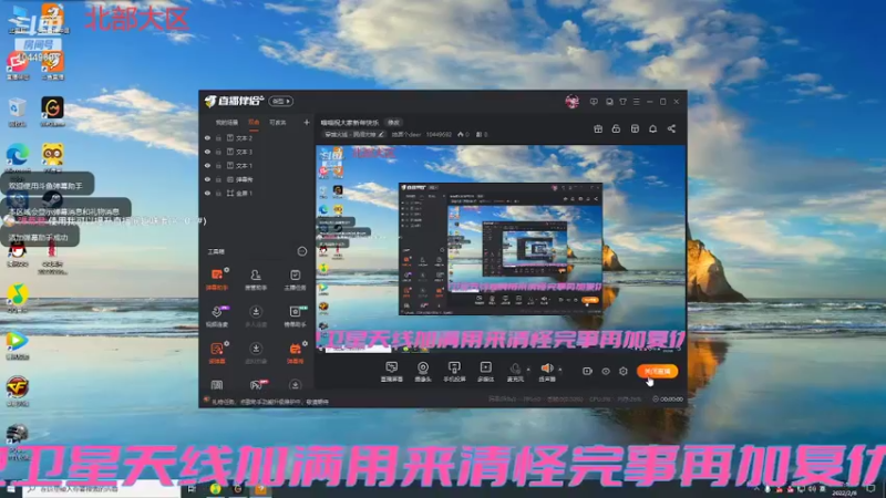 【2022-02-08 17点场】她算个deer：喵喵祝大家新年快乐
