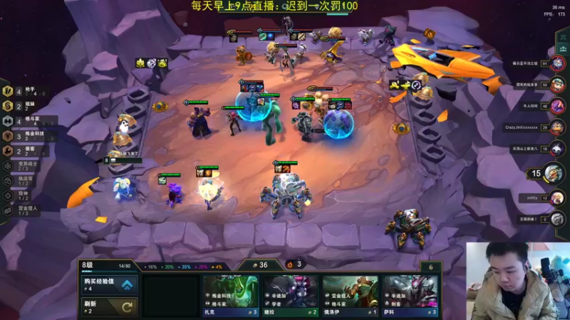 【2022-02-09 14点场】网友张顺飞：感冒好了，王者归来