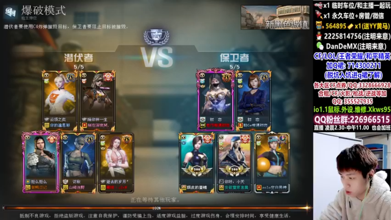 【2022-02-08 05点场】白鲨简单：首胜/上分/全区秒上号~