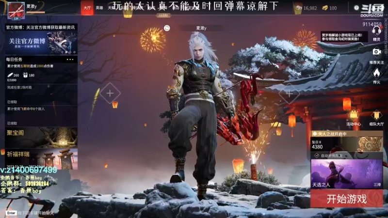 【2022-01-30 21点场】香蕉boy丶：香蕉boy：可上车打号 吃个饭8点来