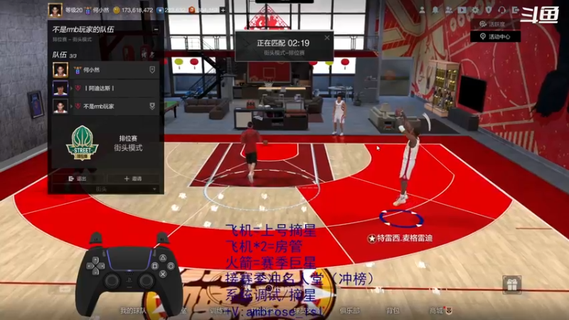 【2022-02-09 15点场】BN丶三滴水：1号位天花板之下第一人！