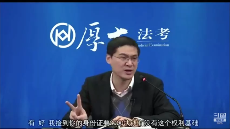 【2022-02-09 04点场】厚大法考官方：法律不是冰冷的，法律是有温度的