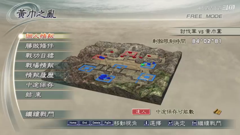 赵云，大战黄巾军张角