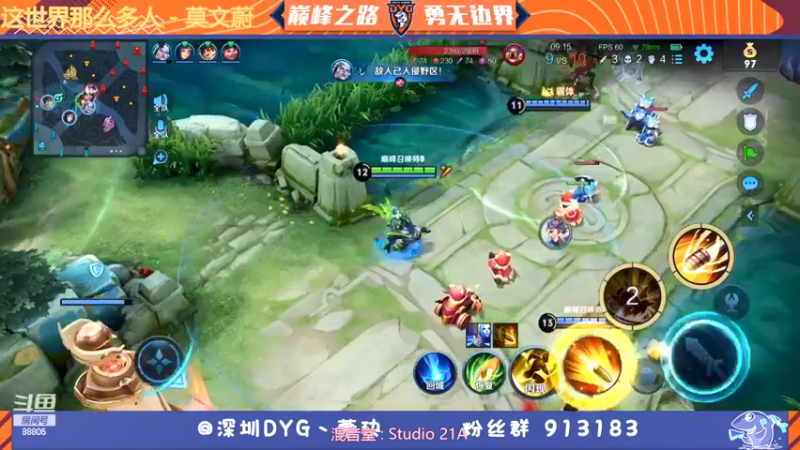 【2022-02-09 18点场】DYG萧玦：冲冲冲冲冲 9177171