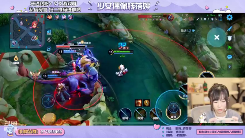 【2022-02-08 23点场】钱蓓婷起床了没：双倍双倍~快来快来