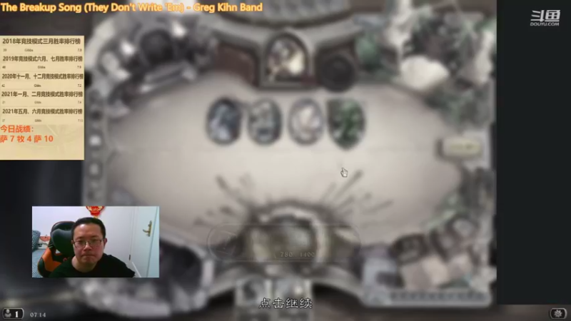 【2022-02-09 07点场】麦迪文哥：午夜竞技场，听歌唠嗑欢乐多