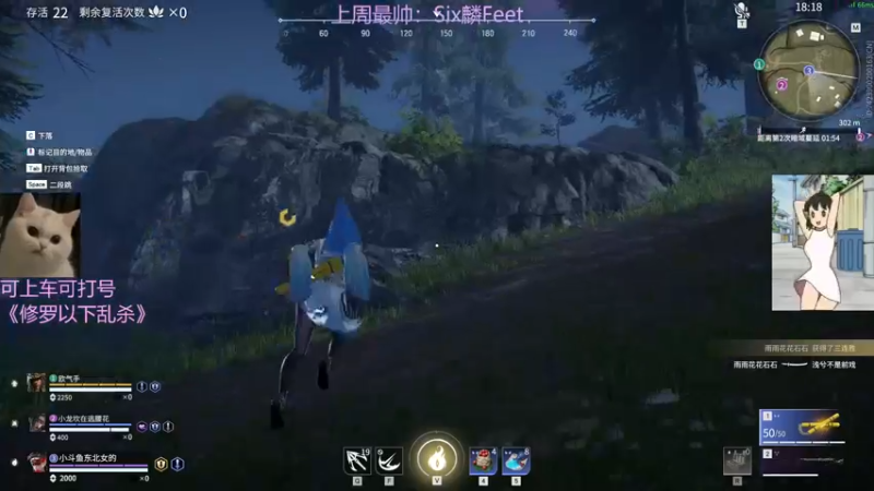 【2022-02-08 18点场】东北女的：康复训练！免费上车！