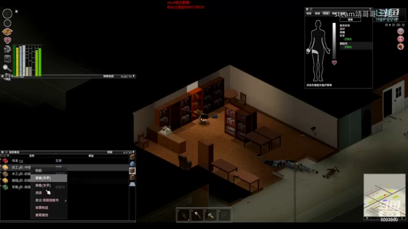【僵尸毁灭工程】steam靖哥哥的精彩时刻 20220208 18点场
