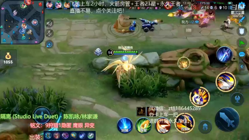 【2022-02-08 22点场】丶安君：上单项羽，一分钟一血，能抗能打。