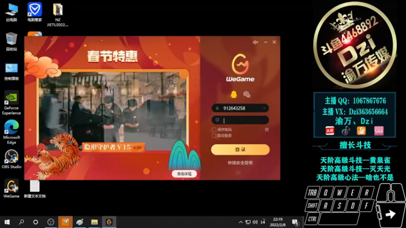 【2022-02-08 22点场】渝万丶Dzi：【重播】Dzi-.- : 晚安兄弟们！