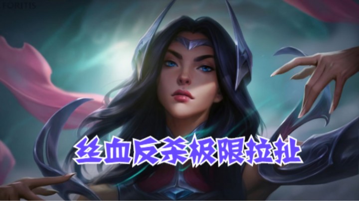 lol手游，刀妹团战不断 q 五杀不难的