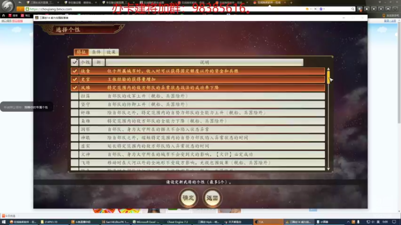 【2022-02-09 00点场】李在赣设魔：三国志14新赛季个人战1人1城