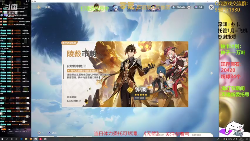 【2022-02-09 01点场】神雕大侠s：零氪主播哦《嗨皮！》