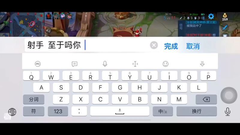 一起玩