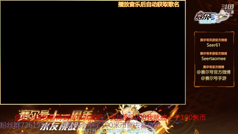 【2022-02-06 09点场】赛尔王007：赛尔号PVE和PVP