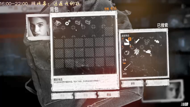 【2022-02-07 20点场】叫小猪吧：高情商：这个主播涉猎很广