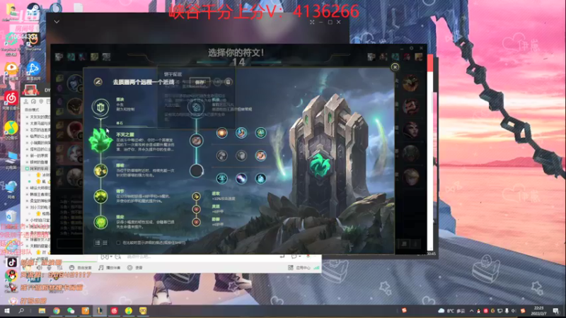 【2022-02-07 22点场】冰块哥ekko：中单先攻艾克新理解