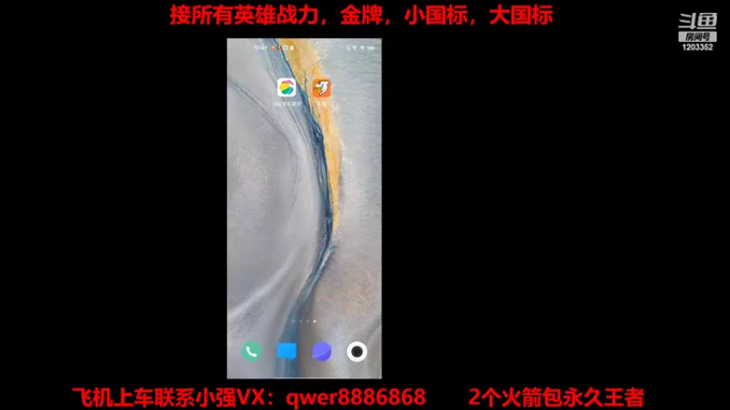 【2022-02-09 10点场】BOA小强：那个男人，他归来了！