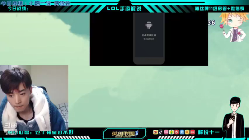 【2022-02-09 20点场】解说十一：解说十一：不听不听