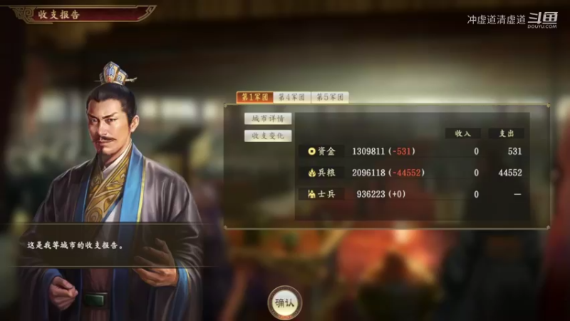 刘璋，保护洛阳，刘璋战曹操
