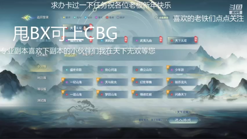 【2022-02-03 00点场】高涤海：高家庄小海