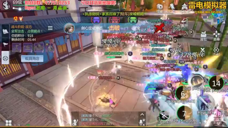 【2022-02-08 21点场】313501丶Boss：Boss：劍心定破寒芒，刃赤血溅清霜，