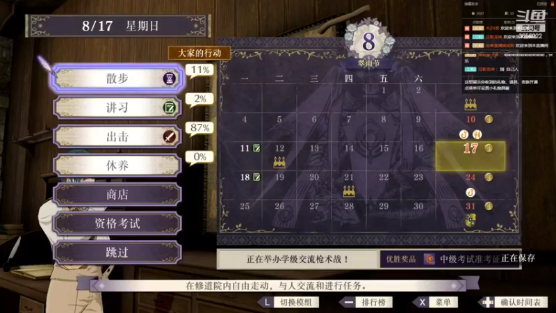 【2022-02-05 12点场】元気查克拉：【火焰纹章】查克拉の日常