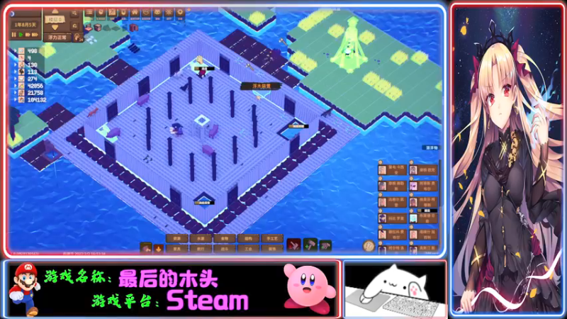 【2022-02-06 20点场】Endmios：steam 游戏（我-测试员-打钱）！！