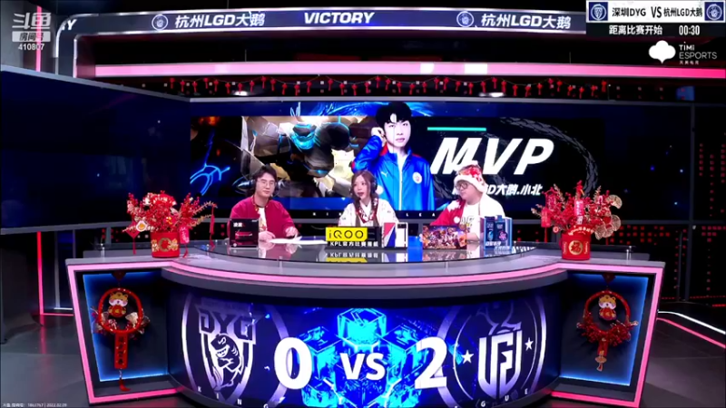 【2022-02-09 18点场】eStarProAlan：Alan：北京WB VS 上海RNG