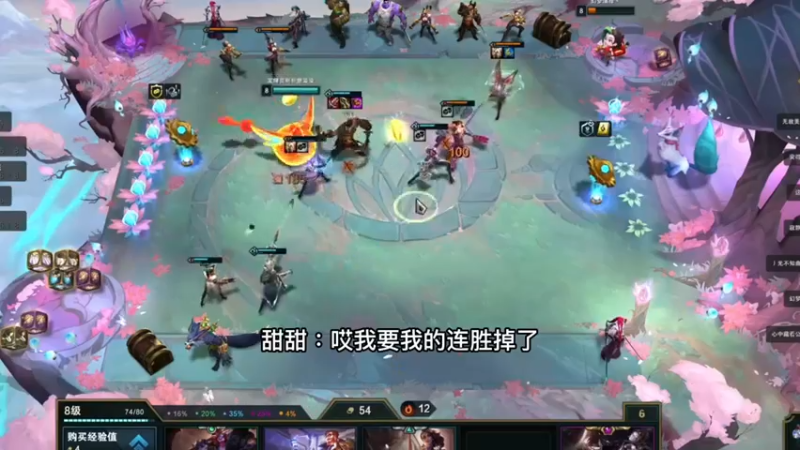 甜桶分家（下）