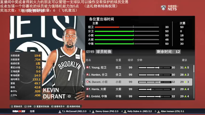 【2022-02-03 00点场】喝不完的可乐：小乐：NBA2K大联盟第三赛季快来选球队