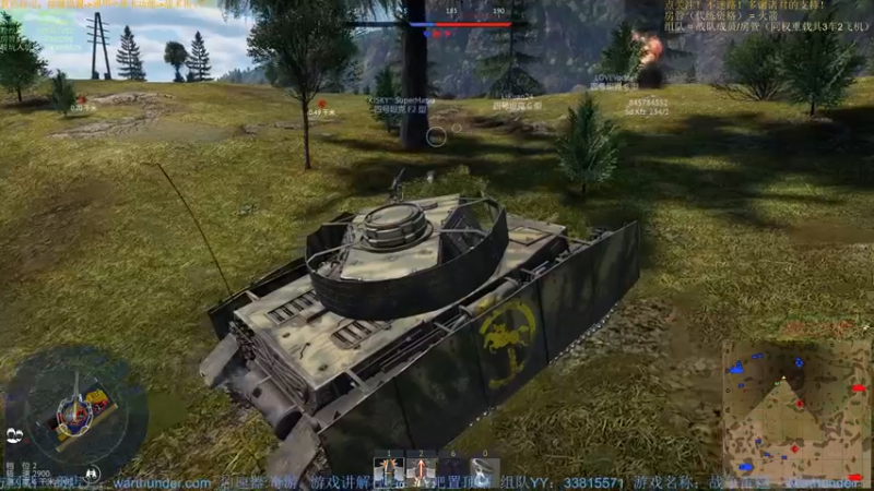 【2022-02-08 20点场】战争雷霆老铁：【战争雷霆国际服】空陆一体仿真战争网游