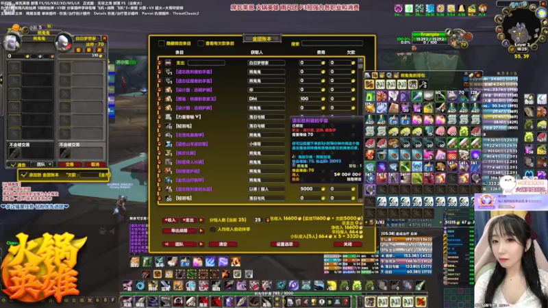 【2022-02-08 18点场】雨凡呀：席瓦莱恩女团长❤海山BT!雨凡团长期招人