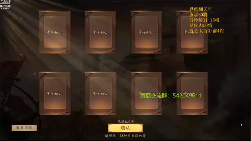 【2022-02-08 20点场】光栅圣泽：身份竞技上分指南