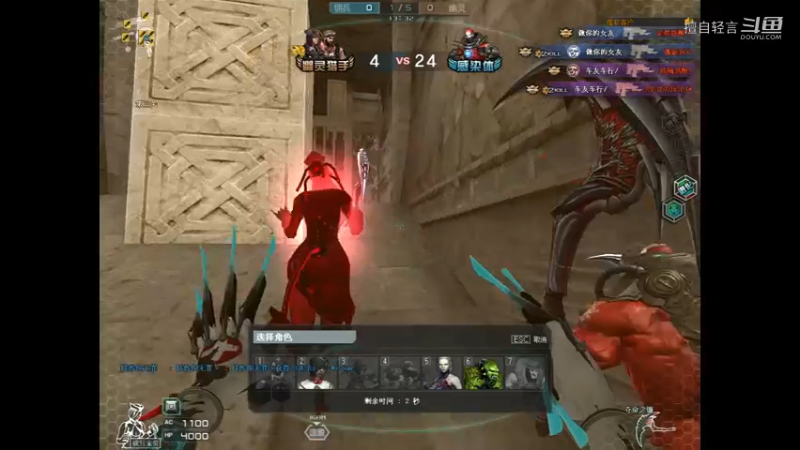 穿越火线 生化日常