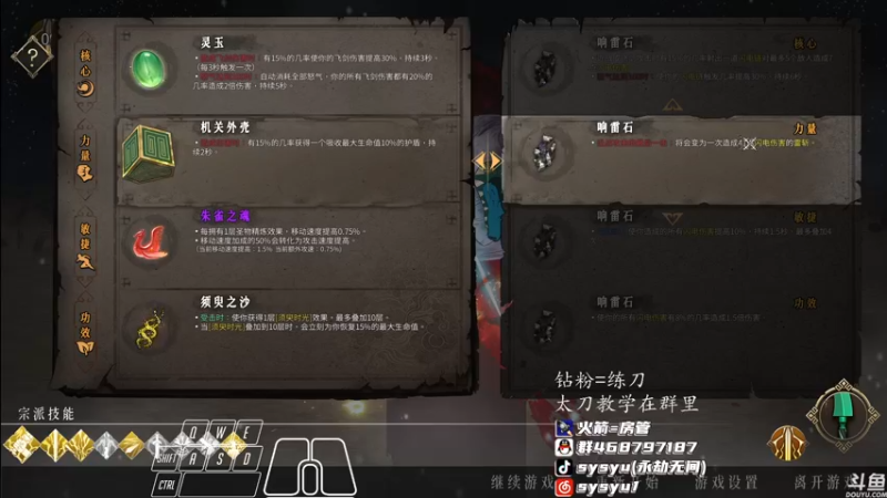 【2022-02-05 20点场】sysyu：sy：平平无奇的修罗榜榜一