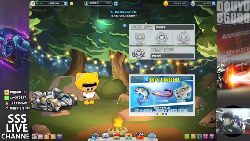 【2022-02-09 19点场】Popkartsss：新年好~今天第二组F组比赛！