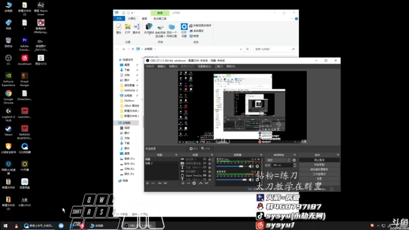 【2022-02-06 11点场】sysyu：平平无奇的修罗榜榜一