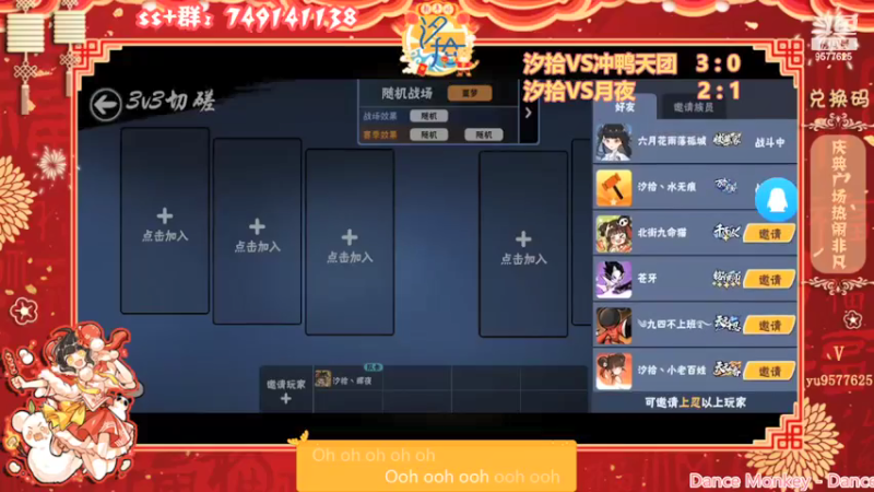 【2022-02-08 21点场】七忆鱼793：开播一周年啦~
