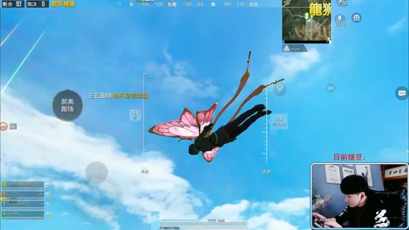 【2022-02-09 16点场】Dy合群：【王牌1V4】超细节解说！