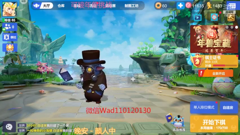 【2022-02-08 20点场】黄东东0923：可帮渡劫！！！