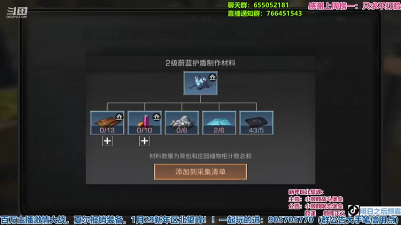 【2022-02-08 18点场】颜霸丶：【颜霸】新年快乐！夏尔接战！