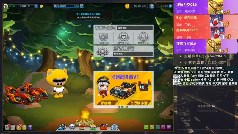 【2022-02-09 15点场】AMG小牧：晚上C组~ 练会