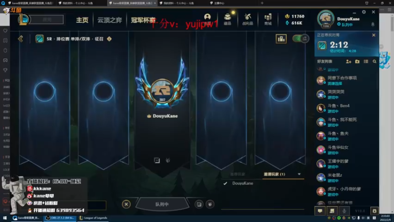 【2022-02-09 01点场】kane晕晕：峡谷冲第一 1561711